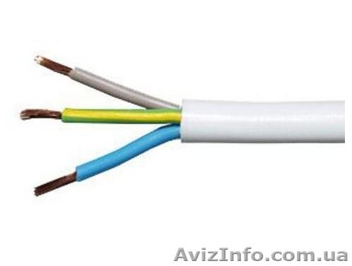 Провод ПВС в Херсоне.  - <ro>Изображение</ro><ru>Изображение</ru> #1, <ru>Объявление</ru> #1154390