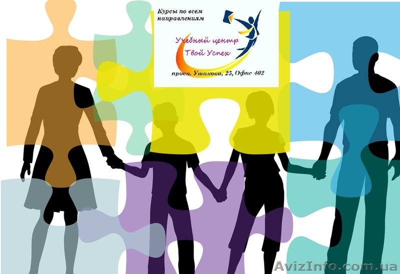 Спешите записаться на курс иврита в УЦ «Твой Успех» Херсон.Таврический - <ro>Изображение</ro><ru>Изображение</ru> #1, <ru>Объявление</ru> #1212752