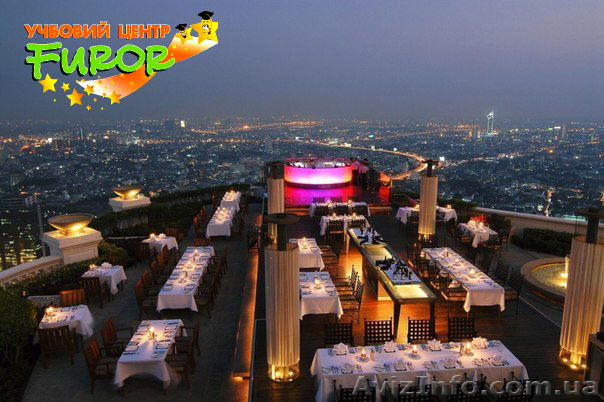 Курсы администратора гостиницы. - <ro>Изображение</ro><ru>Изображение</ru> #1, <ru>Объявление</ru> #1213170