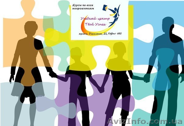 Подготовка к международным экзаменам по английскому языку.  Херсон - <ro>Изображение</ro><ru>Изображение</ru> #1, <ru>Объявление</ru> #1222334