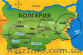Курсы болгарского языка в учебном центре «Твой Успех» Супер предложение. Звоните - <ro>Изображение</ro><ru>Изображение</ru> #1, <ru>Объявление</ru> #1222354