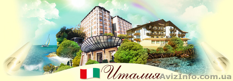 Курсы итальянского языка в учебном центреТвой Успех. Индивидуально и в группах. - <ro>Изображение</ro><ru>Изображение</ru> #1, <ru>Объявление</ru> #1222343