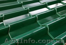 Металлочерепица в ассортименте из Новой Каховки по Херсонской области. - <ro>Изображение</ro><ru>Изображение</ru> #1, <ru>Объявление</ru> #1226329