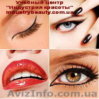 Курсы перманентного макияжа. Учебный центр "Индустрия красоты". Херсон - <ro>Изображение</ro><ru>Изображение</ru> #1, <ru>Объявление</ru> #1217833