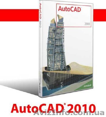 Курс AutoCad «Твой Успех» Херсон. Таврический. Скидки - <ro>Изображение</ro><ru>Изображение</ru> #1, <ru>Объявление</ru> #1270017