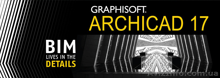 ArchiCAD Учебный центр «Твой Успех» Херсон. Таврический - <ro>Изображение</ro><ru>Изображение</ru> #1, <ru>Объявление</ru> #1270019