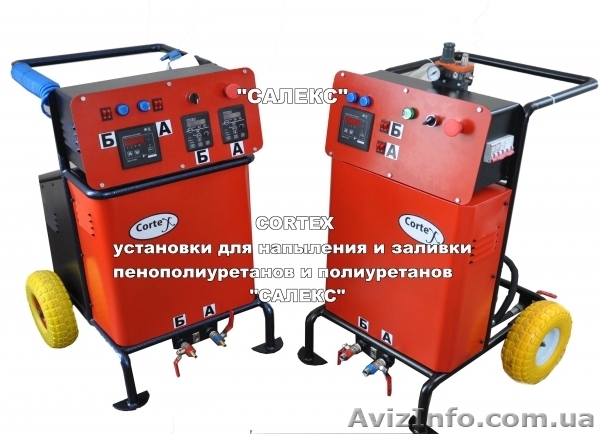 пеногенираторы для напыления и заливки пенополиуретана ППУ - <ro>Изображение</ro><ru>Изображение</ru> #1, <ru>Объявление</ru> #1268783