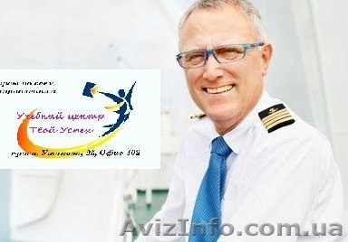  «Твой Успех» ждет вас на курс Английского языка для моряков. - <ro>Изображение</ro><ru>Изображение</ru> #1, <ru>Объявление</ru> #1282715