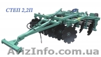 Прицепная борона СТЕП-2.2-20П дископлуг прицепной СТЕП-2,2-20П - <ro>Изображение</ro><ru>Изображение</ru> #1, <ru>Объявление</ru> #1289076