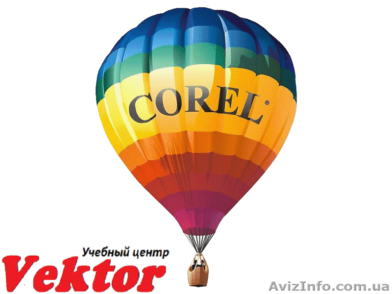 Курсы Corel draw. Херсон. Обучение Corel draw в Херсоне - <ro>Изображение</ro><ru>Изображение</ru> #1, <ru>Объявление</ru> #1292715