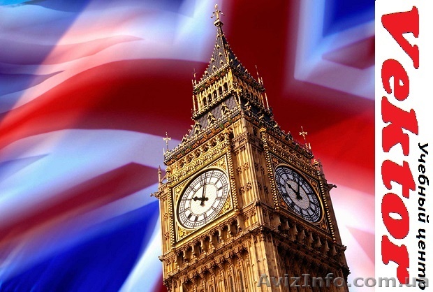 Курсы тематического английского языка. Херсон. Обучение английского языка в Херс - <ro>Изображение</ro><ru>Изображение</ru> #1, <ru>Объявление</ru> #1292773