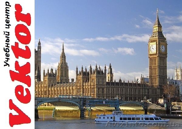 Курсы делового английского языка. Херсон. Обучение делового английского языка в  - <ro>Изображение</ro><ru>Изображение</ru> #1, <ru>Объявление</ru> #1292771