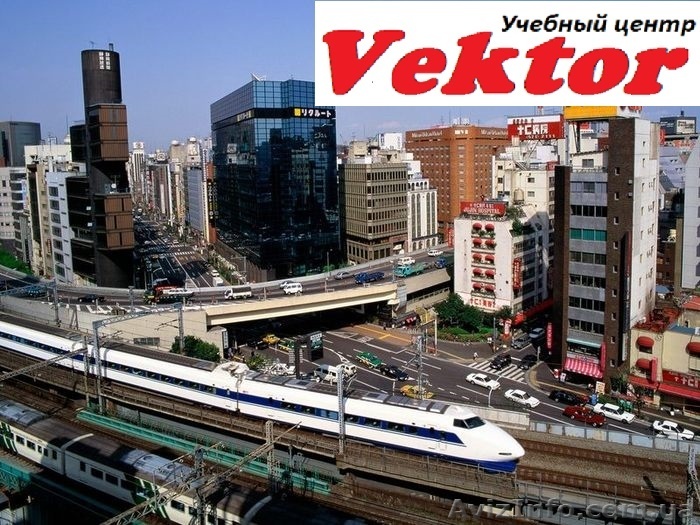 Курсы японского языка. Херсон. Обучение японского языка в Херсоне - <ro>Изображение</ro><ru>Изображение</ru> #1, <ru>Объявление</ru> #1292712