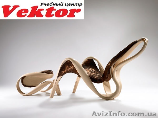 Курсы дизайна мебели. Херсон. Обучение дизайну мебели в Херсоне - <ro>Изображение</ro><ru>Изображение</ru> #1, <ru>Объявление</ru> #1292634