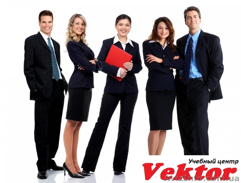 Курсы менеджеров по персоналу. Херсон. Обучение менеджеров по персоналу в Херсон - <ro>Изображение</ro><ru>Изображение</ru> #1, <ru>Объявление</ru> #1292627