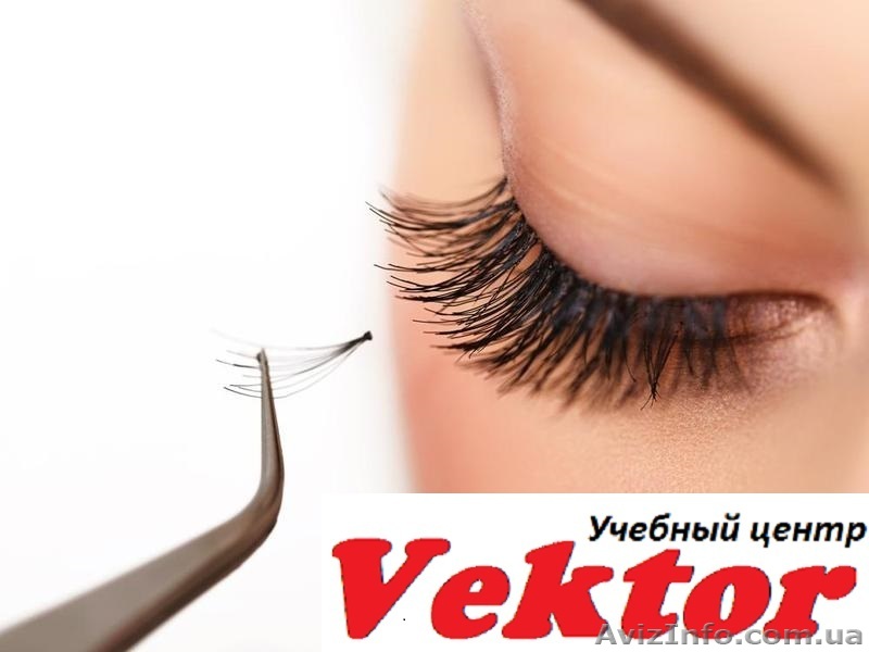 Курсы наращивания ресниц. Херсон. Обучение наращивания ресниц в Херсоне - <ro>Изображение</ro><ru>Изображение</ru> #1, <ru>Объявление</ru> #1292696