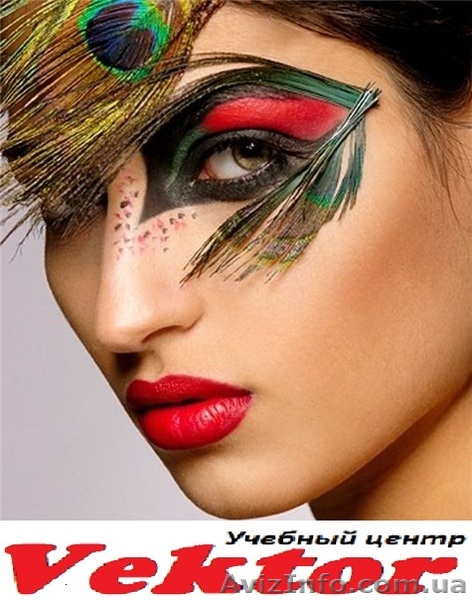 Курсы визажа. Херсон. Обучение визажа в Херсоне - <ro>Изображение</ro><ru>Изображение</ru> #1, <ru>Объявление</ru> #1292694