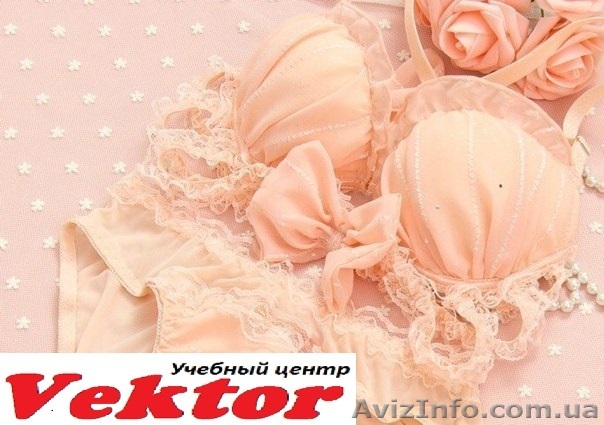 Курсы моделирования и пошив женского белья. Херсон. Обучение пошива женского бел - <ro>Изображение</ro><ru>Изображение</ru> #1, <ru>Объявление</ru> #1292717