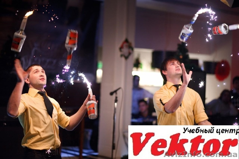 БАРМЕН. КУРСЫ В ХЕРСОНЕ. - <ro>Изображение</ro><ru>Изображение</ru> #1, <ru>Объявление</ru> #1298678