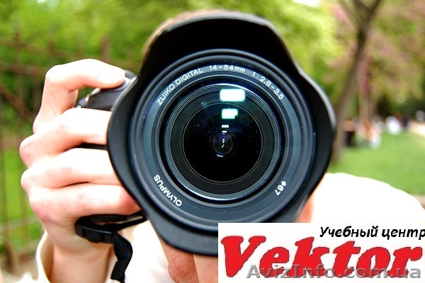 ФОТОГРАФ. КУРСЫ В ХЕРСОНЕ. - <ro>Изображение</ro><ru>Изображение</ru> #1, <ru>Объявление</ru> #1298824