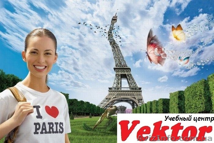 Фотошоп (Phоtoshop). КУРСЫ В ХЕРСОНЕ. - <ro>Изображение</ro><ru>Изображение</ru> #1, <ru>Объявление</ru> #1298770