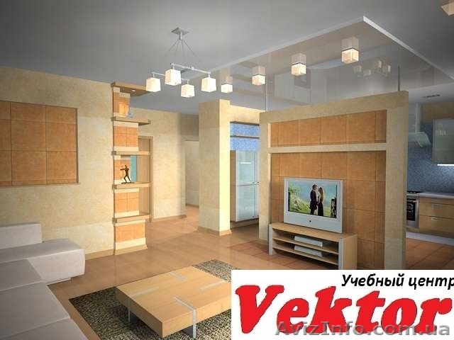 ДИЗАЙН ИНТЕРЬЕРА В АВТОКАД. КУРСЫ В ХЕРСОНЕ. - <ro>Изображение</ro><ru>Изображение</ru> #1, <ru>Объявление</ru> #1298709