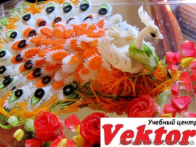 КАРВИНГ. КУРСЫ В ХЕРСОНЕ. - <ro>Изображение</ro><ru>Изображение</ru> #1, <ru>Объявление</ru> #1298682