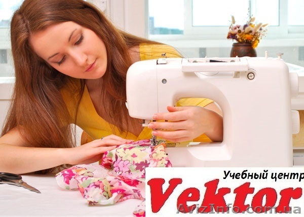 КРОЙКА И ШИТЬЕ. КУРСЫ В ХЕРСОНЕ. - <ro>Изображение</ro><ru>Изображение</ru> #1, <ru>Объявление</ru> #1298826