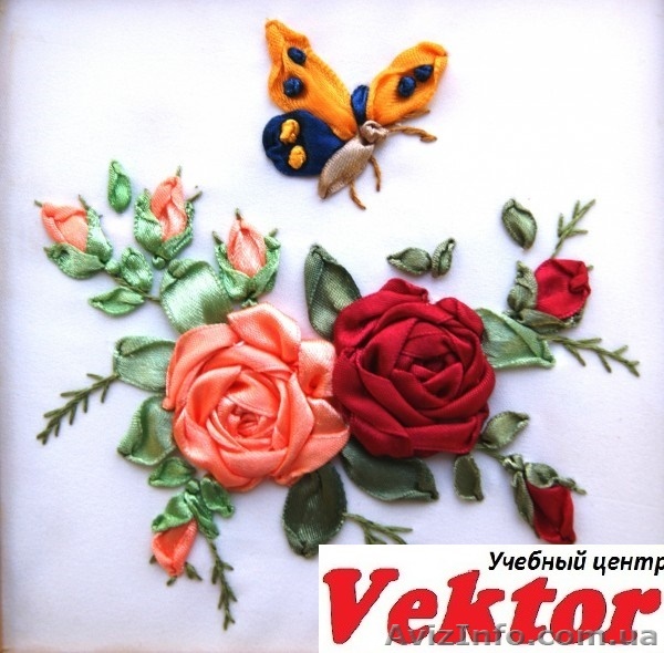 ВЫШИВКА ЛЕНТАМИ. КУРСЫ В ХЕРСОНЕ. - <ro>Изображение</ro><ru>Изображение</ru> #1, <ru>Объявление</ru> #1298829