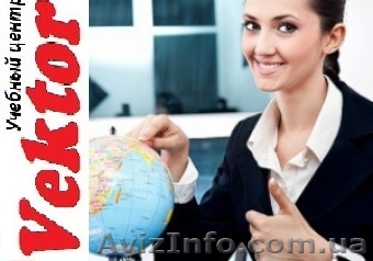 МЕНЕДЖЕР ПО ТУРИЗМУ. КУРСЫ В ХЕРСОНЕ. - <ro>Изображение</ro><ru>Изображение</ru> #1, <ru>Объявление</ru> #1298691