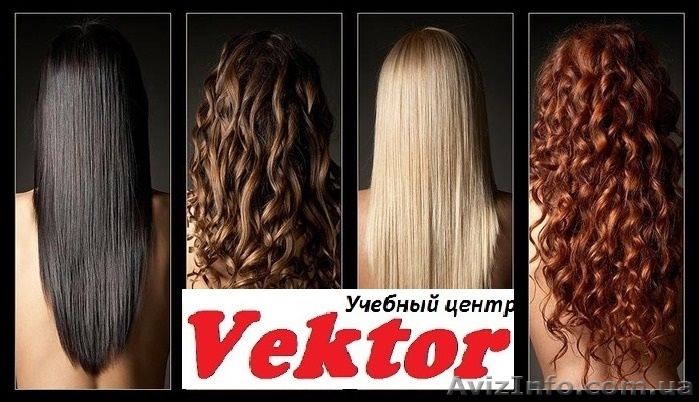 НАРАЩИВАНИЕ ВОЛОС. КУРСЫ В ХЕРСОНЕ. - <ro>Изображение</ro><ru>Изображение</ru> #1, <ru>Объявление</ru> #1298806