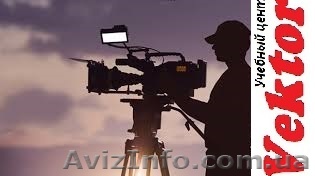 ВИДЕООПЕРАТОР. КУРСЫ. ОБУЧЕНИЕ ХЕРСОН. - <ro>Изображение</ro><ru>Изображение</ru> #1, <ru>Объявление</ru> #1302402