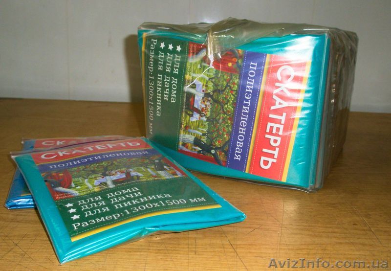 Скатерть полиэтиленовая - <ro>Изображение</ro><ru>Изображение</ru> #1, <ru>Объявление</ru> #1334617