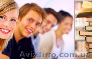 Подготовка к ВНО. Немецкий язык. Твой Успех Херсон. Таврический - <ro>Изображение</ro><ru>Изображение</ru> #1, <ru>Объявление</ru> #1334696