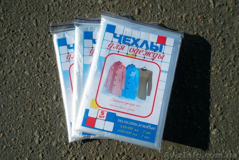 Чехлы для одежды оптом - <ro>Изображение</ro><ru>Изображение</ru> #1, <ru>Объявление</ru> #1334607