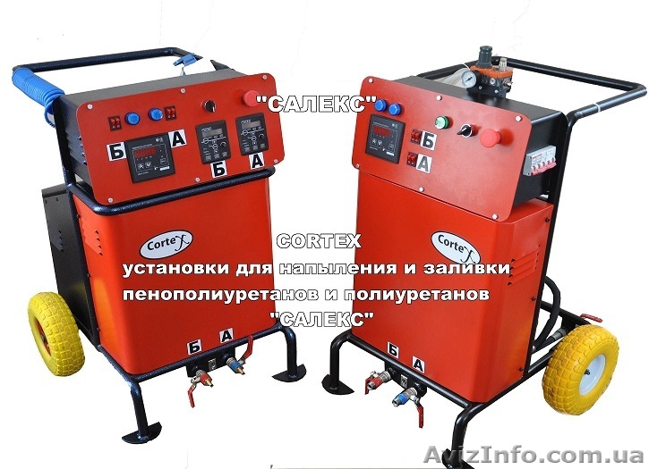 Установки для напыления и литья полиуретанов и пенополиуретанов  - <ro>Изображение</ro><ru>Изображение</ru> #1, <ru>Объявление</ru> #1341184