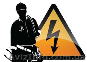 Электрик все виды работ в Херсоне. - <ro>Изображение</ro><ru>Изображение</ru> #1, <ru>Объявление</ru> #1364887