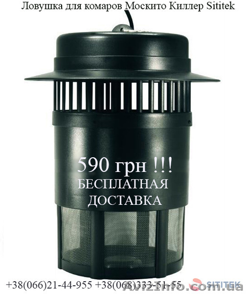 Уничтожитель комаров Москито Киллер Sititek - <ro>Изображение</ro><ru>Изображение</ru> #1, <ru>Объявление</ru> #1412355