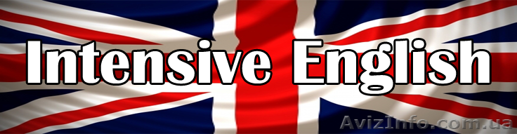 Курс английского языка «Интенсив»  в учебном центре Nota Bene - <ro>Изображение</ro><ru>Изображение</ru> #1, <ru>Объявление</ru> #1440113