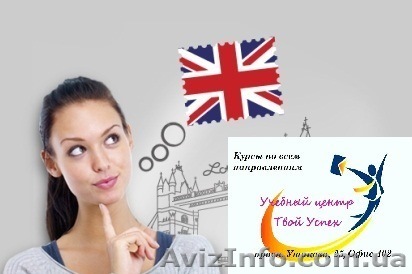 Курсы языковый лагерь для детей  учебного центра Nota Bene г. Херсон - <ro>Изображение</ro><ru>Изображение</ru> #1, <ru>Объявление</ru> #1440106