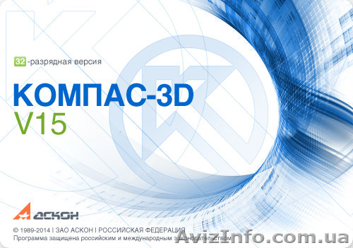 Курс компас 3D в учебном центре Nota Bene  - <ro>Изображение</ro><ru>Изображение</ru> #1, <ru>Объявление</ru> #1444301