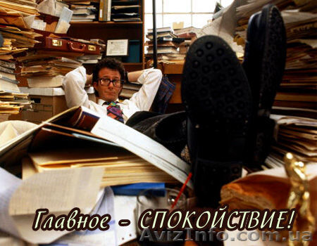 Курс делопроизводства в учебном центре Nota Bene - <ro>Изображение</ro><ru>Изображение</ru> #1, <ru>Объявление</ru> #1444032