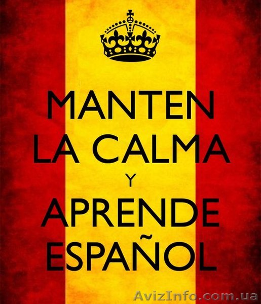 Курс испанского языка в учебном центре Nota Bene - <ro>Изображение</ro><ru>Изображение</ru> #1, <ru>Объявление</ru> #1440121