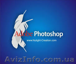 Курс PhotoShop в учебном центре Nota Bene  - <ro>Изображение</ro><ru>Изображение</ru> #1, <ru>Объявление</ru> #1444300