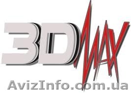 Курс  3D Max в учебном центре Nota Bene  - <ro>Изображение</ro><ru>Изображение</ru> #1, <ru>Объявление</ru> #1444303