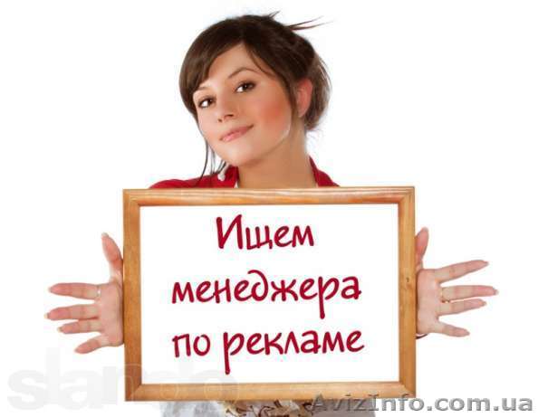 Курс менеджеров по маркетингу и рекламе - <ro>Изображение</ro><ru>Изображение</ru> #1, <ru>Объявление</ru> #1444028