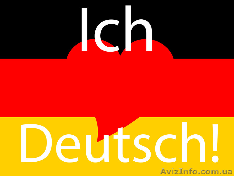 Курсы немецкого языка в учебном центре Нота Бене! - <ro>Изображение</ro><ru>Изображение</ru> #1, <ru>Объявление</ru> #1453393