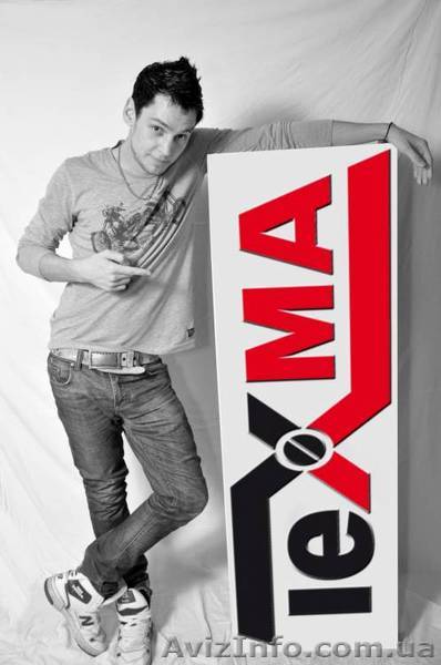 Широкоформатная печать в Херсоне - <ro>Изображение</ro><ru>Изображение</ru> #1, <ru>Объявление</ru> #1449740