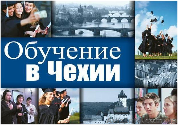 Каникулы в Чехии - <ro>Изображение</ro><ru>Изображение</ru> #1, <ru>Объявление</ru> #1470989