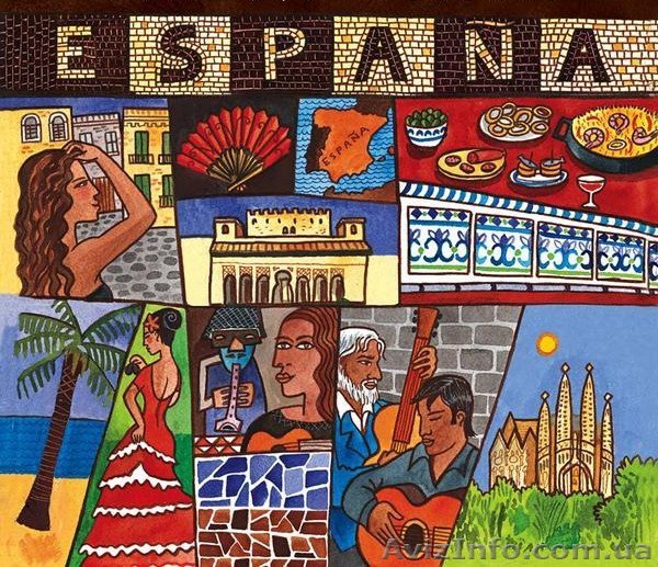 Образование в Испании - <ro>Изображение</ro><ru>Изображение</ru> #1, <ru>Объявление</ru> #1470986